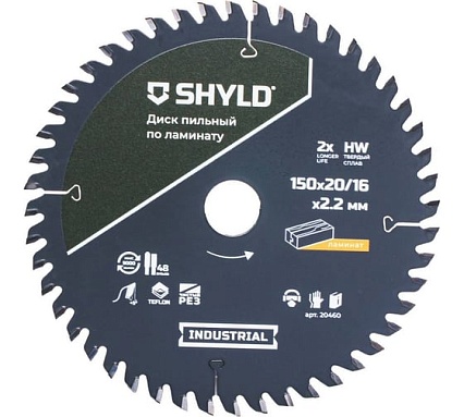 Пильный диск SHYLD по ламинату твердосплавный 150x20/16 мм, 48 зубьев 6692493