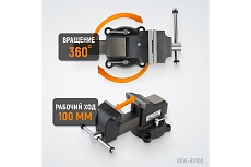 Профессиональные слесарные тиски Wiederkraft поворотные, с наковальней, 100 мм WDK-BV100