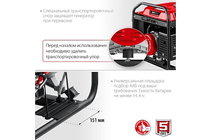 Бензиновый генератор с электростартером Зубр 8000 Вт СБ-8000Е-3