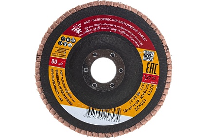 Круг лепестковый торцевой KK19XW КЛТ1 (125х22 мм; P40) БАЗ 960000026621