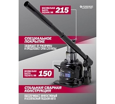 Бутылочный домкрат Forsage 10т F-TH810002 BIG(57204)