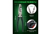 Съемник изоляции Rockforce 200мм RF-6806B(58548)