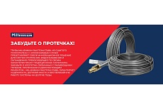 Труба из сшитого полиэтилена Millennium с алюминиевым слоем RAUTITAN Stabil ф20x2,9 (100 м) TPST2029