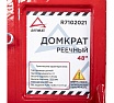Механический реечный домкрат для внедорожников Arnezi рычажный, 48”, 3 т, 125-1020 мм 00-01052372