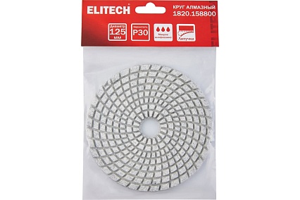 Алмазный круг 125 мм, P30, мокрое шлифование 1820.158800 Elitech 204929