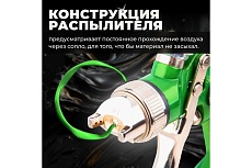 Пневматический краскопульт Eco SG-9000 с манометром EC1535-14