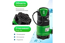 Погружной насос для загрязненной воды Eco DP-601