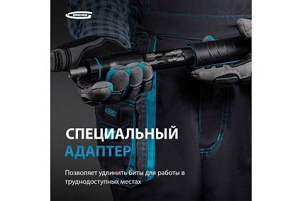 Реверсивная отвертка с револьверным механизмом Gross 11 шт, сталь S2 11601