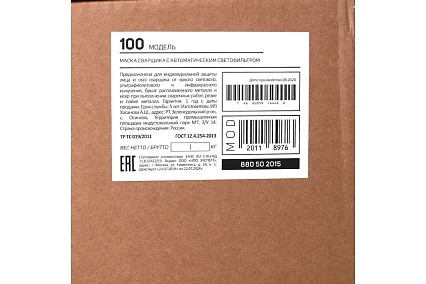 Маска сварщика модель 100 Patriot 880502215