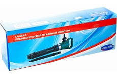 Пневматический отбойный молоток Concorde CD-MO-3 6619230