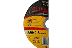 Круг отрезной по металлу (350х2.5х25 мм) Tiger Abrasive 00-00000008