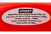 Композитный баллон для сжиженных газов 12 л (LPG/СУГ) Gigant GRA-12