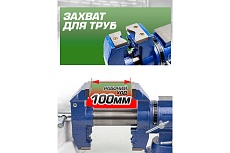 Стальные поворотные тиски с наковальней Rockforce с захватом для труб 4&quot;, 100 мм RF-6540204DT(58918)