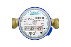 Счетчик воды СХВ-15 Бетар без монтажного комплекта СХВ-15 без МК