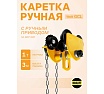 Каретка ручная OCALIFT 1т 3м тип GCL тележка на двутавр с ручным приводом 10413c