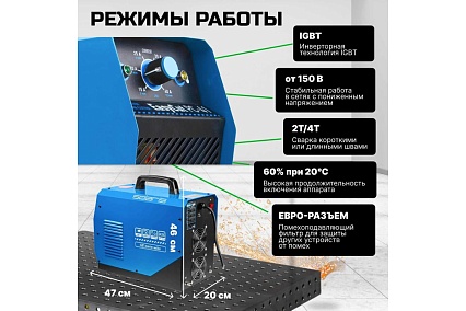 Сварочный инвертор Solaris TIG-220 AC/DC TIG-220ACDC