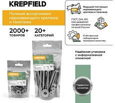 Бур по бетону 6x210/150 мм твердосплавный КF 1897 SDS-plus 1 шт KREPFIELD 1897БУРELNAR6х210-1