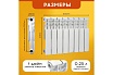 Радиатор Tropic 350x80, алюминиевый, 8 секций 7601.037