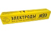 Электрод ОЗР-1 (5 мм; 5.0 кг) МЭЗ Ц0032802