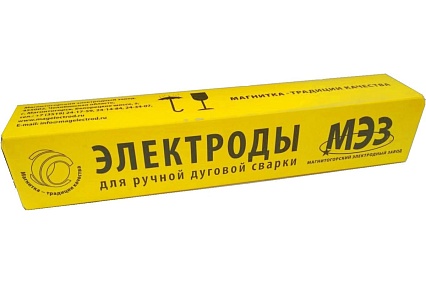 Электрод ОЗР-1 (5 мм; 5.0 кг) МЭЗ Ц0032802
