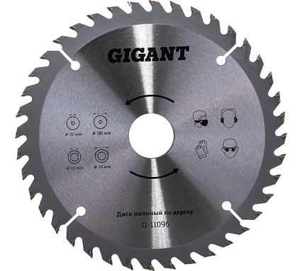 Диск пильный по дереву (185х30/20х2,4мм; 40 зубьев) Gigant G-11096