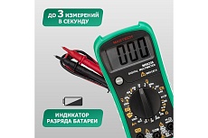 Универсальный мультиметр Mastech MS8238 M140