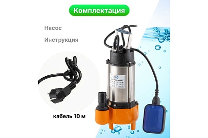 Погружной фекальный насос A&P Marvel 600 FC 150/8 AP02A04