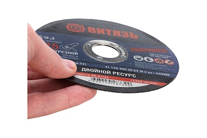 Круг отрезной по металлу 125x1.6x22.23 мм, т41 Витязь 18029004