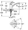 Смеситель для кухни Grohe Eurosmart New 33281002