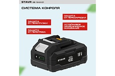 Аккумулятор Ставр 18V UNI-M, 4.0Ач, Stavr SB 18-4-01, Li-ion 9090118006