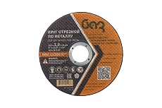 Круг отрезной 41 (125х2.0х22.23 мм; A 36 BF) БАЗ 960000167958