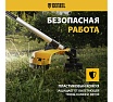 Мультифункциональный бензиновый триммер Denzel DGT-52S-MAX 96279