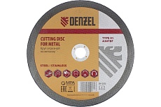 Круг отрезной по металлу (150х1.8х22.2 мм) Denzel 73773
