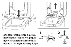 Крышка-сиденье Roca Dama Senso ZRU9000041 с микролифтом