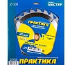 Диск пильный по дереву (300х32/30 мм; Z24) Практика 030-528