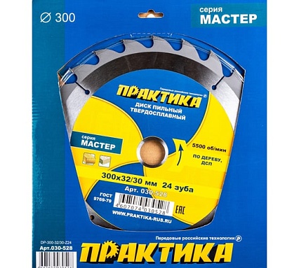 Диск пильный по дереву (300х32/30 мм; Z24) Практика 030-528