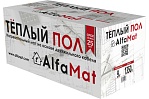 Мат нагревательный ALFAOPT AlfaMat-150 (12,0 м²) AM150-12-0
