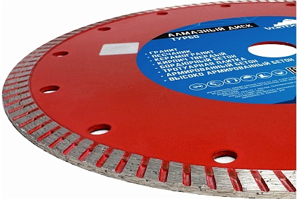 Диск алмазный Турбо 200 мм Vertextools 04-200-7