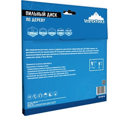 Диск пильный по дереву (350х50-32 мм; 100 зубов) Vertextools 350-100-50