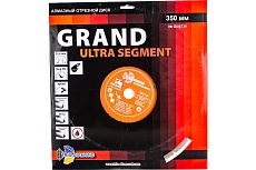 Диск алмазный отрезной Сегментный Grand hot press (350х25.4 мм) TRIO-DIAMOND GUS729