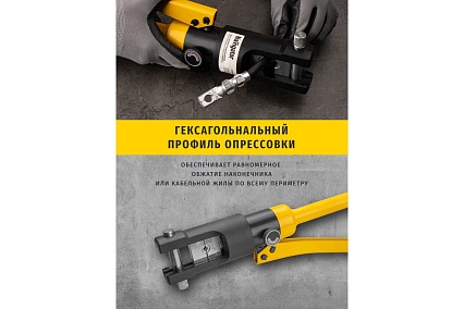 Гидравлический пресс Navigator 93 584 nht-pg02-a-16-240 асд, 16-240 мм2 93584