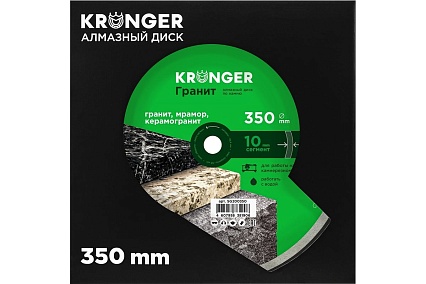 Алмазный сплошной диск по камню, керамограниту 350x10x25.4 мм, гранит Kronger SG200350