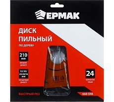 Диск пильный по дереву 210x32х30х25х20х16 мм, Z24, быстрый рез Ермак 666-048