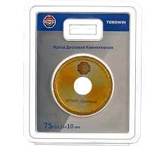 Фреза дисковая каннелюрная 75х22.2х10 мм TORGWIN T1499406