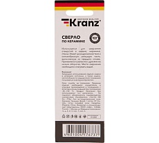 Сверло по стеклу и керамике 6 мм, 4 грани, шестигранный хвостовик Kranz KR-91-0649