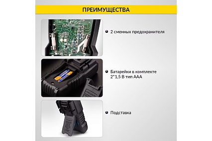 Цифровой мультиметр iCartool CAT III 600 V, TrueRMS, AC/DC IC-M113C