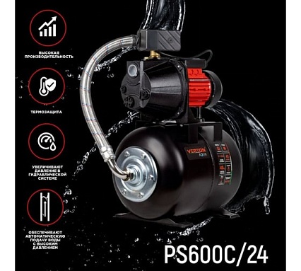 Насосная станция Verton AQUA PS600C/24 600 Вт, 45 л/мин, 24 л, гл. 8 м, высота 40 м, 1", 3 бар 01.13297.13546