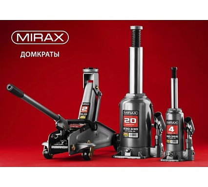 Гидравлический бутылочный домкрат MIRAX 10т 43260-10