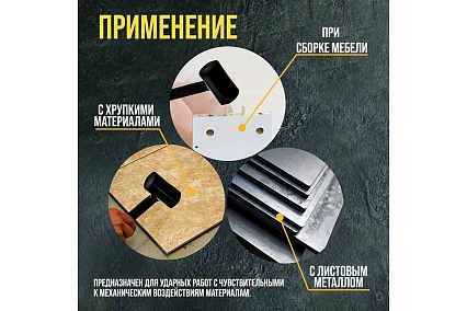 Безынерционная кувалда Тундра 550 г 9062133