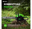 Бензиновая цепная пила Сибртех ПЦБ-5245 95204